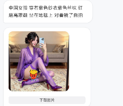 【1478】美绘无限AI智能绘画永久免 费无限AI文生图