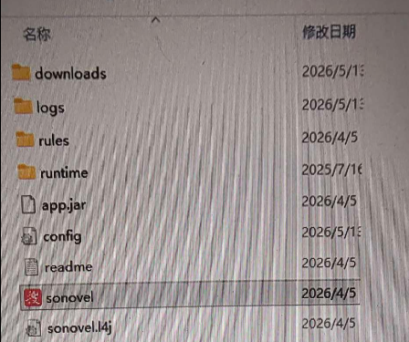 【1483】通用小说下载神器(window）