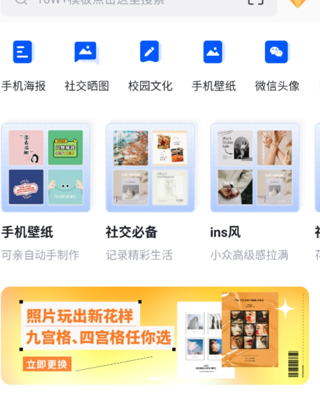 【1244】懒设计内置千款行业模板，包括logo、壁纸、广告、海报等，一键生成文案配图