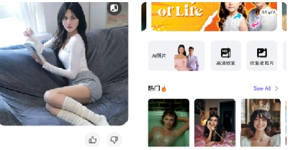 【1250】AI photo 解锁版  内置AI换脸 修复高清照片