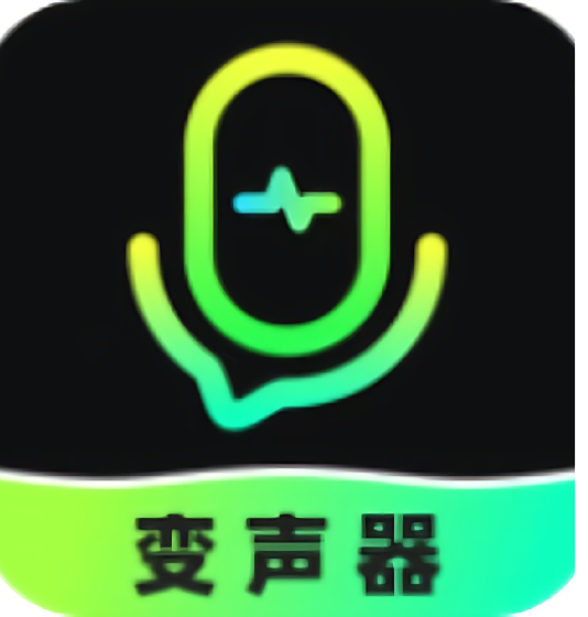 【1230】变声器fox实时变声 海量语音包解锁 永久会员