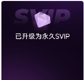 【1231】Blurrr v2.0.6-3.1 永久会员特效剪辑神器