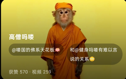 【1234】造次AI最新版AI智能生成视频短视频 创作变现必备