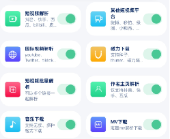 【1235】解析机器人最强去水印软件自媒体变现 必备解锁会员