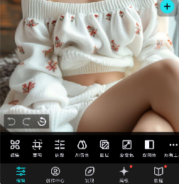 【1239】泼辣修图6.11.6全球顶尖修图神器 无限滤镜